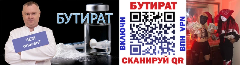 кракен вход  Козельск  БУТИРАТ жидкий экстази  где найти  