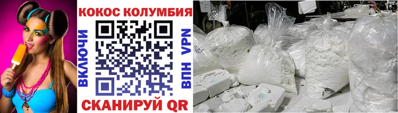 КОКАИН 97%  где можно купить наркотик  Козельск 