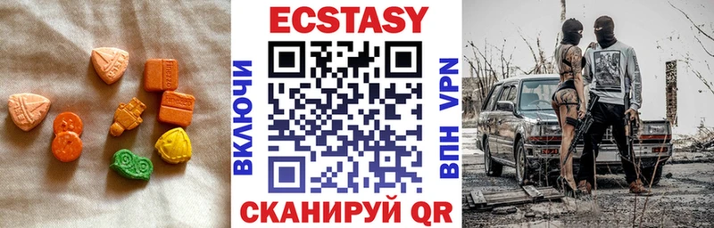 как найти Козельск Экстази таблы