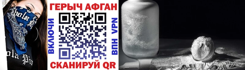 ГЕРОИН герыч  Козельск 