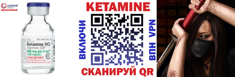 что такое наркотик  Козельск  КЕТАМИН VHQ 