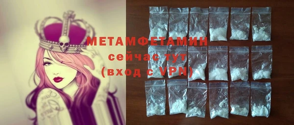 спайс Балахна
