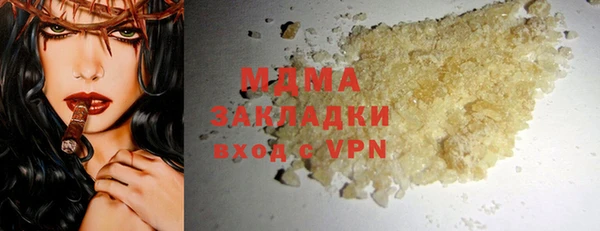 спайс Балахна