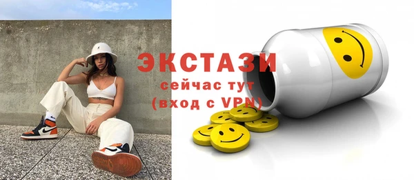 спайс Балахна