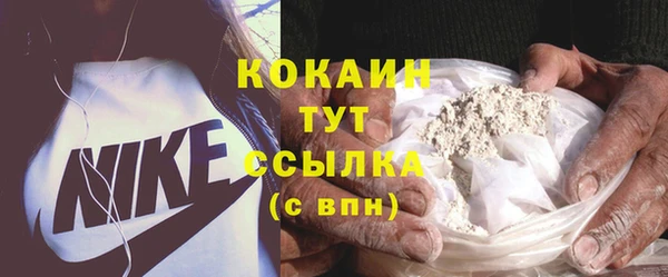 дживик Куйбышев