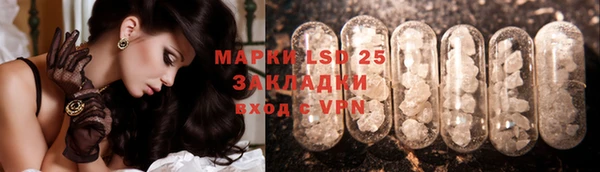спайс Балахна
