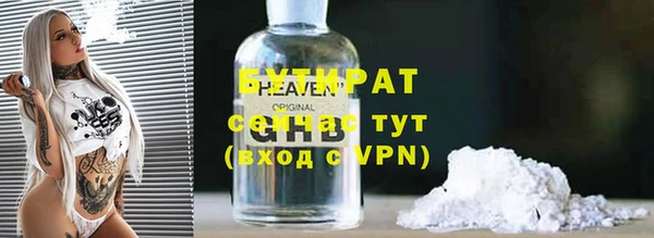 спайс Балахна