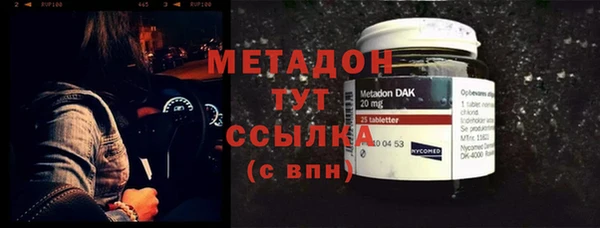 спайс Балахна