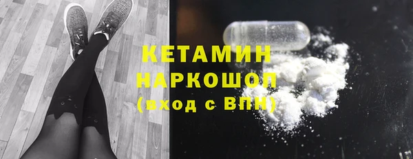 спайс Балахна