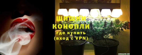 спайс Балахна