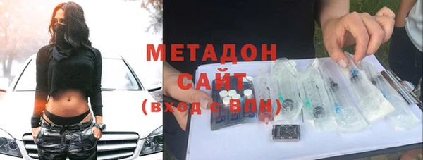 спайс Балахна