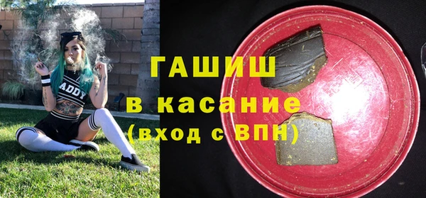 спайс Балахна