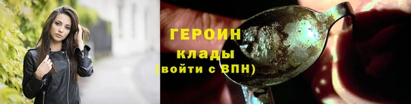 спайс Балахна