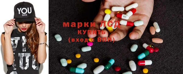 спайс Балахна