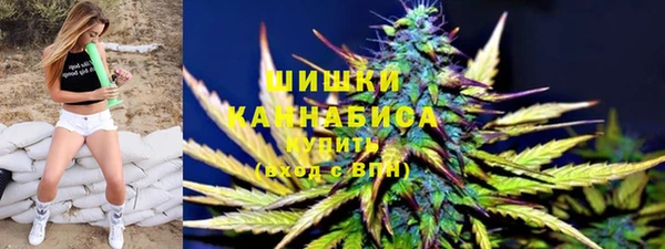 спайс Балахна