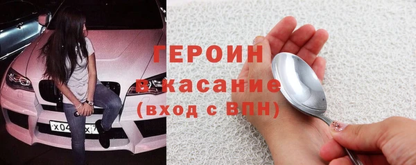 спайс Балахна