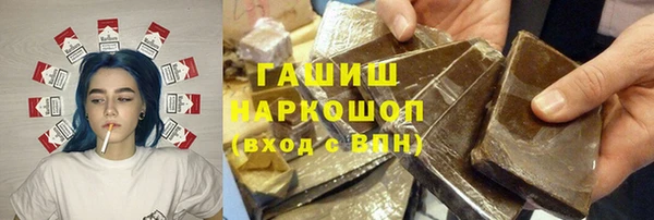спайс Балахна