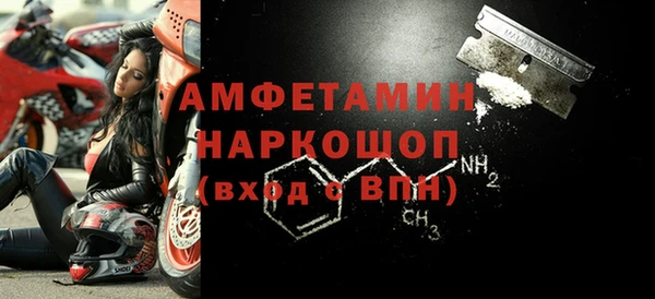 спайс Балахна