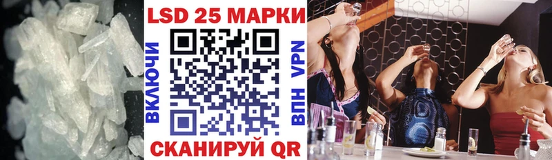 LSD-25 экстази ecstasy  Козельск 