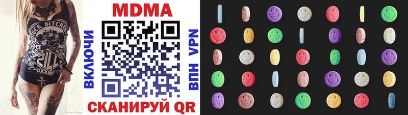 купить наркотик  Козельск  MDMA VHQ 