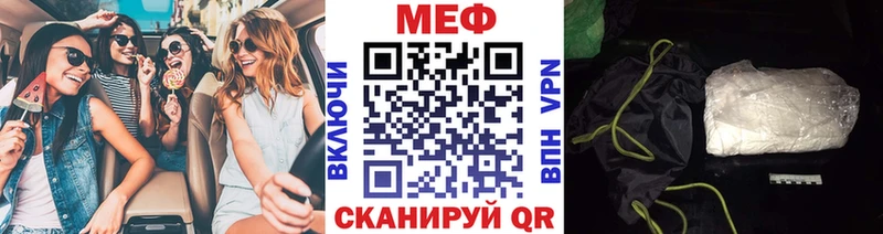 Мефедрон мука  Козельск 