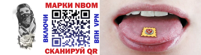 Марки NBOMe 1,8мг  KRAKEN зеркало  Козельск 