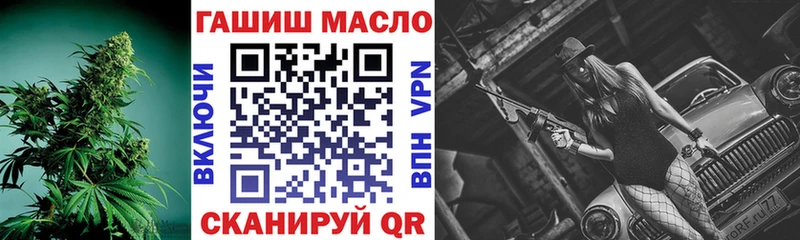Дистиллят ТГК вейп нарко площадка состав Козельск