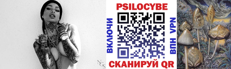 Галлюциногенные грибы мицелий  Козельск 